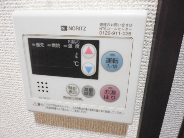 ロイヤル3101 その他10