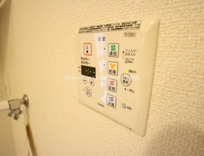 ハートランド その他5