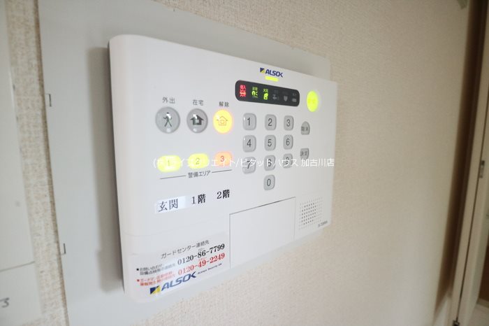 ハートランド その他20