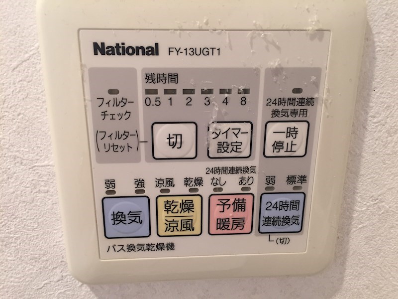 セイワパレス大手前西 その他4