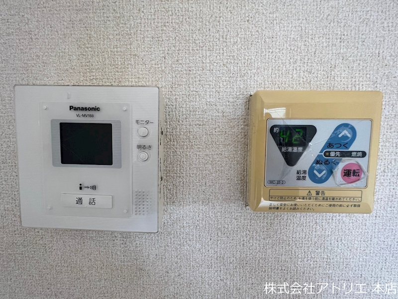 メゾンK その他