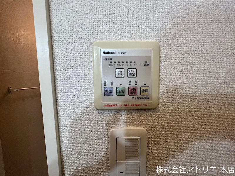 メゾンK その他