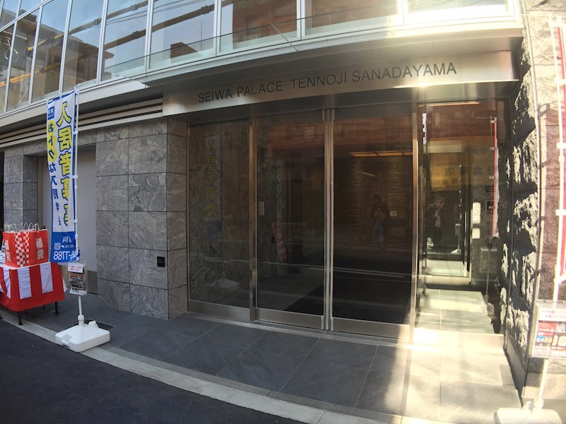 セイワパレス天王寺真田山 その他外観2