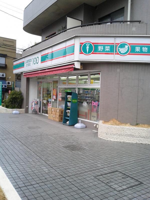 東都向島コーポ スーパー