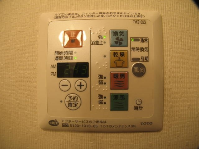 グランシャリオ(さいたま市南区) その他6