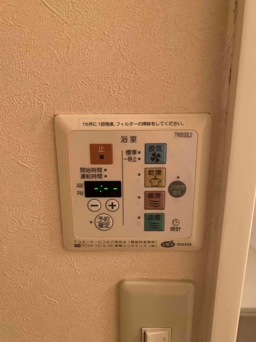ローズコート野添Ａ棟 その他7