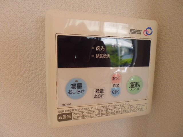 クラージュ夢見ヶ崎 その他11