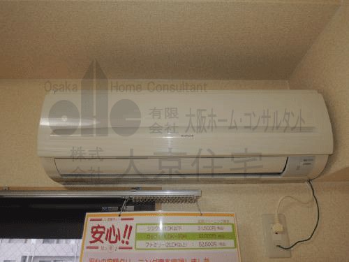 シャルム山本 その他設備