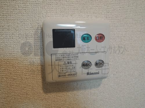 シャルム山本 その他設備