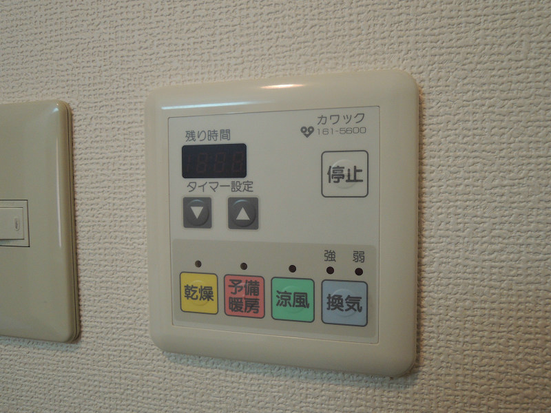 フォルテ宮町 その他設備