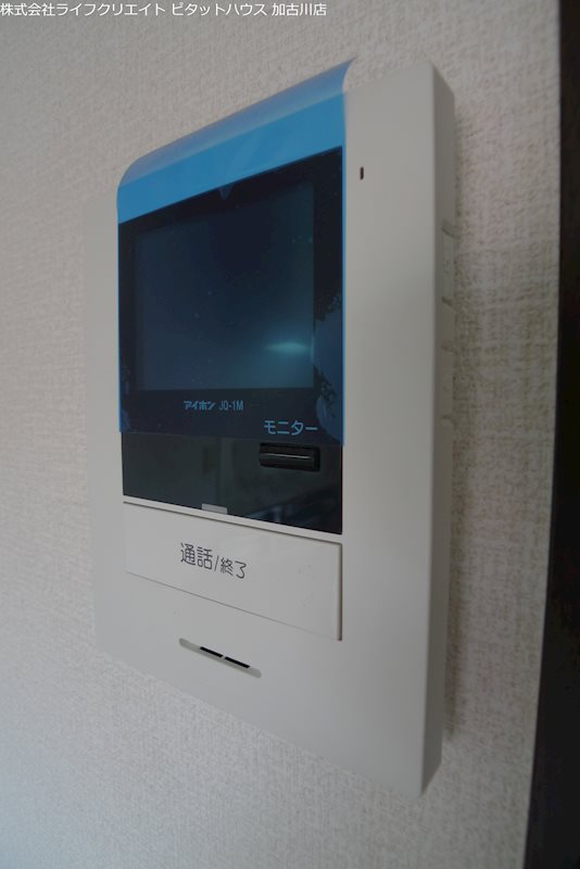 サンハイツ加古川 その他3