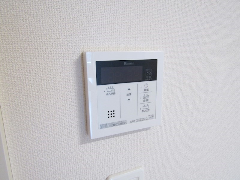 リラッサンテ その他12