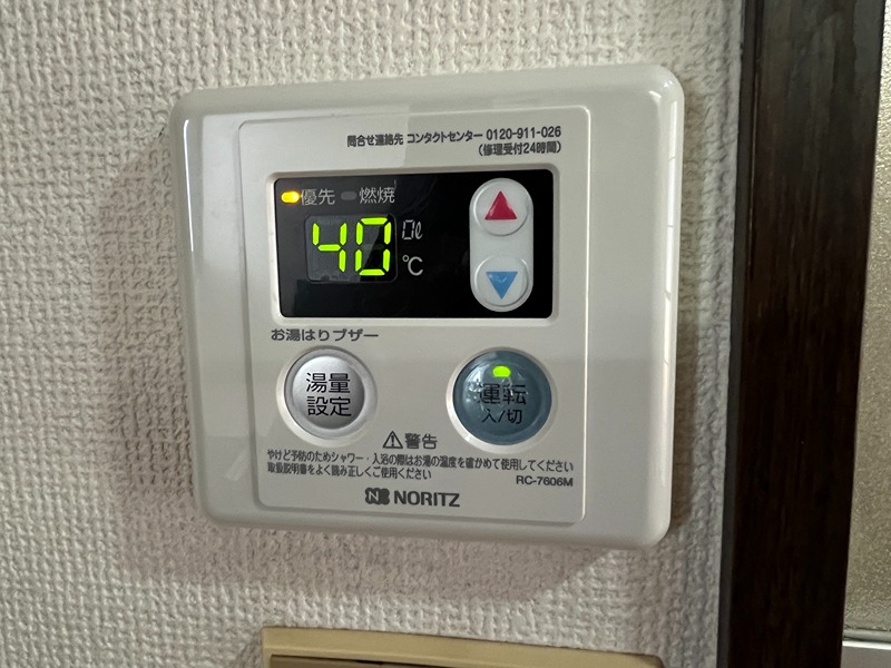 サニーハイツ中村 その他