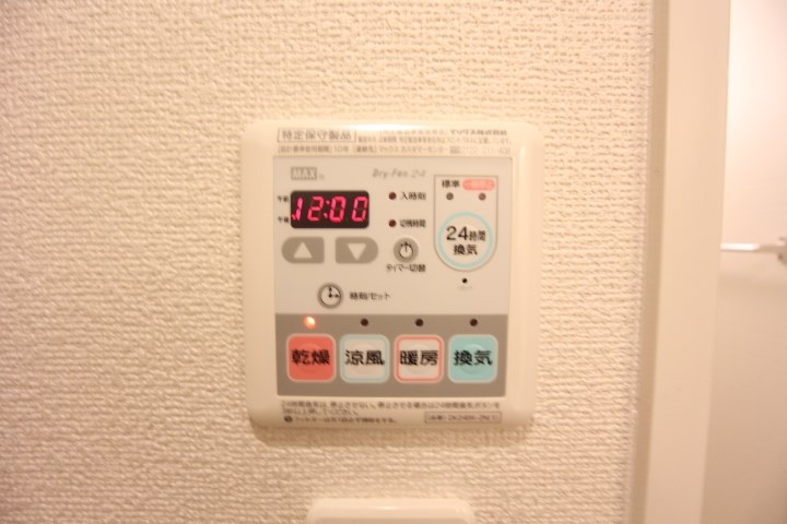 パルティール花水木 その他14