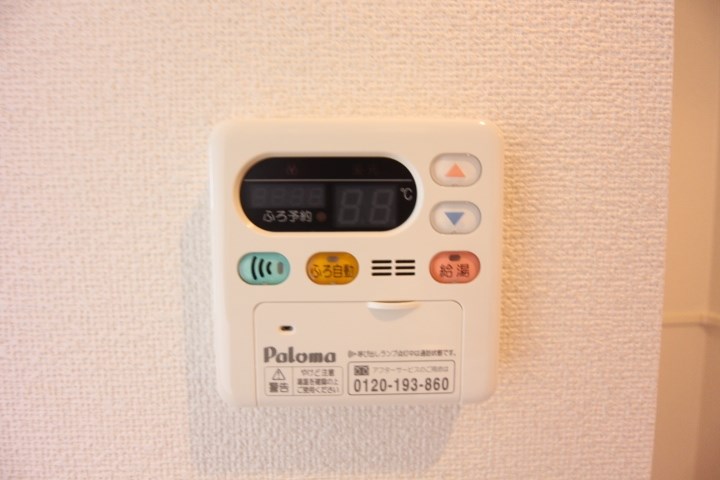 パルティール花水木 その他20