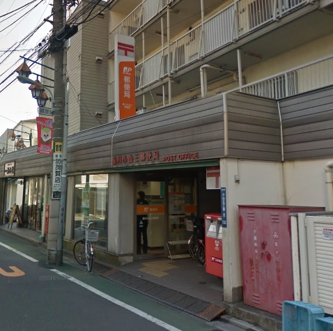ルーブル武蔵小山 郵便局