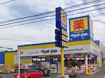 グリーンヒルⅠ ドラッグストア