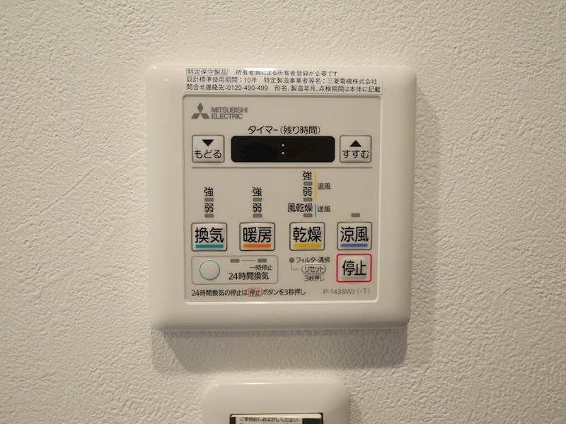 アプリール その他10