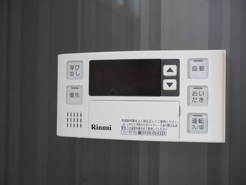 アプリール その他11