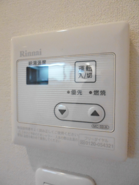 メゾンいづみ その他12