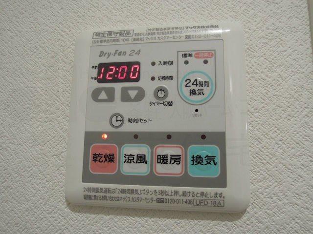 ルミエール久宝寺Ⅰ その他
