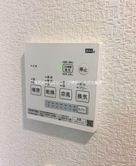 ランド金沢文庫 その他4