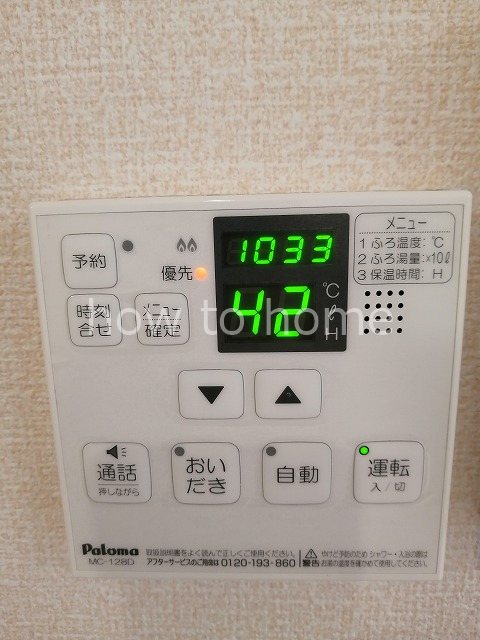 レジーナフィオレンツァ その他設備