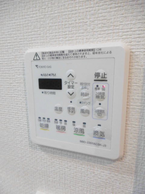 ポレスター横濱鶴見 その他11