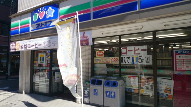 ポレスター横濱鶴見 周辺画像4