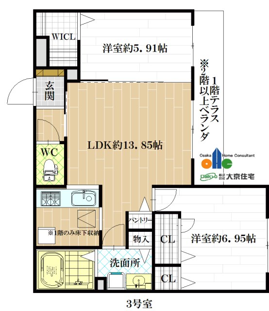 シャーメゾン別宮 間取り