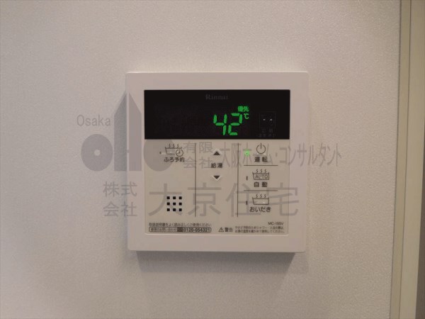 シャーメゾン別宮 その他
