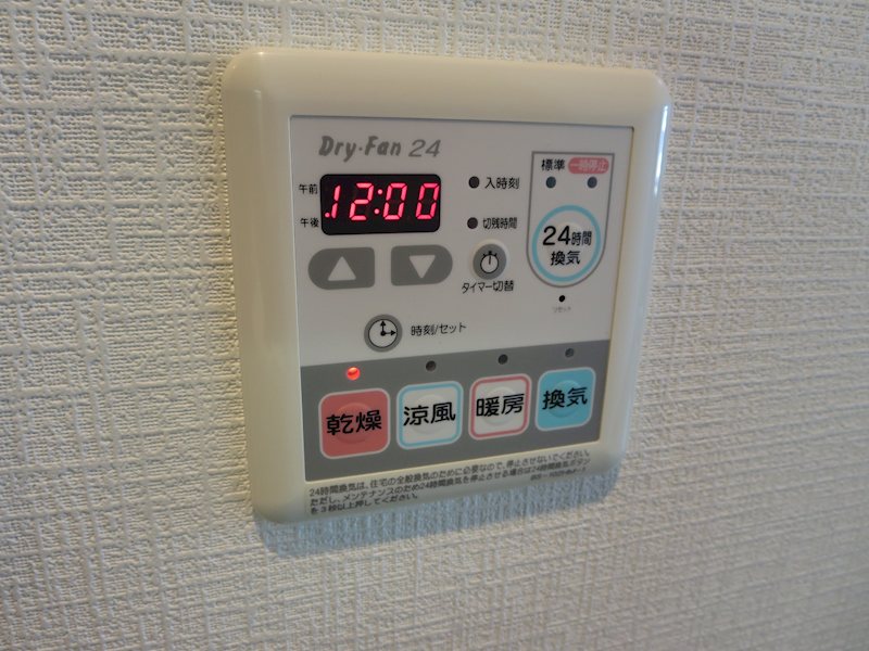 その他 スカイコート新宿落合壱番館 その他6