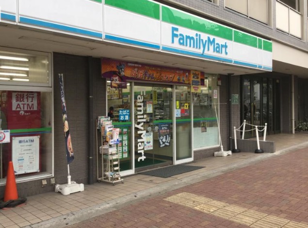 ファミリーマート 上落合二丁目店 スカイコート新宿落合壱番館 周辺画像1