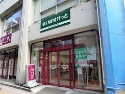 コルティーレ世田谷 スーパー