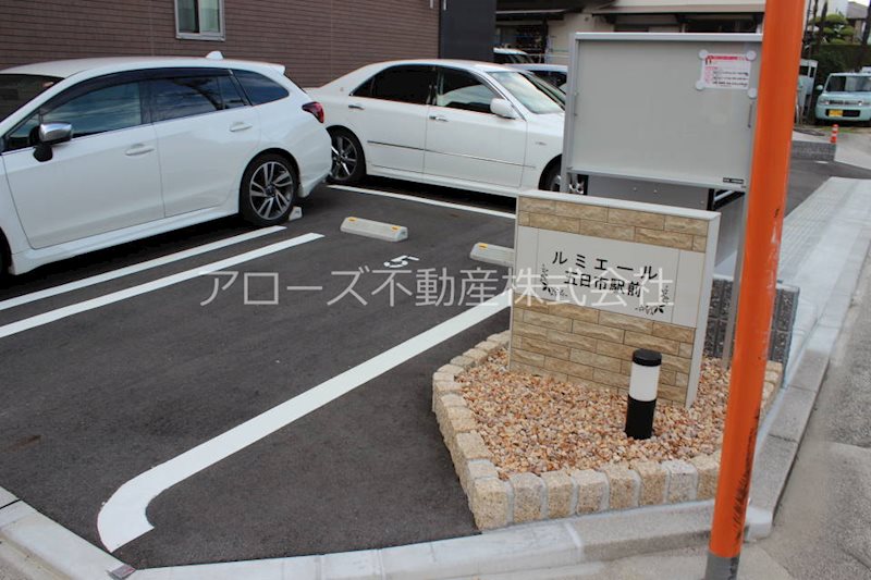 ルミエール　五日市駅前 その他外観1