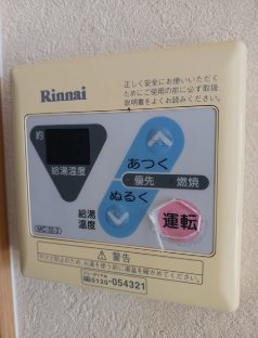 アルモニーB その他5