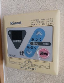 アルモニーB その他6