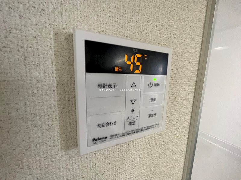メゾンスペリオール その他5
