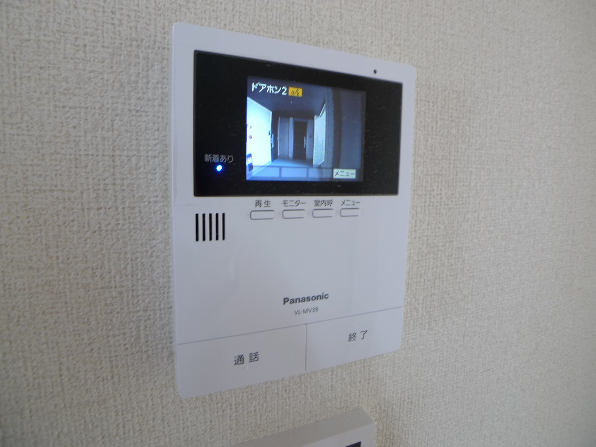 シャーメゾンプラス その他3