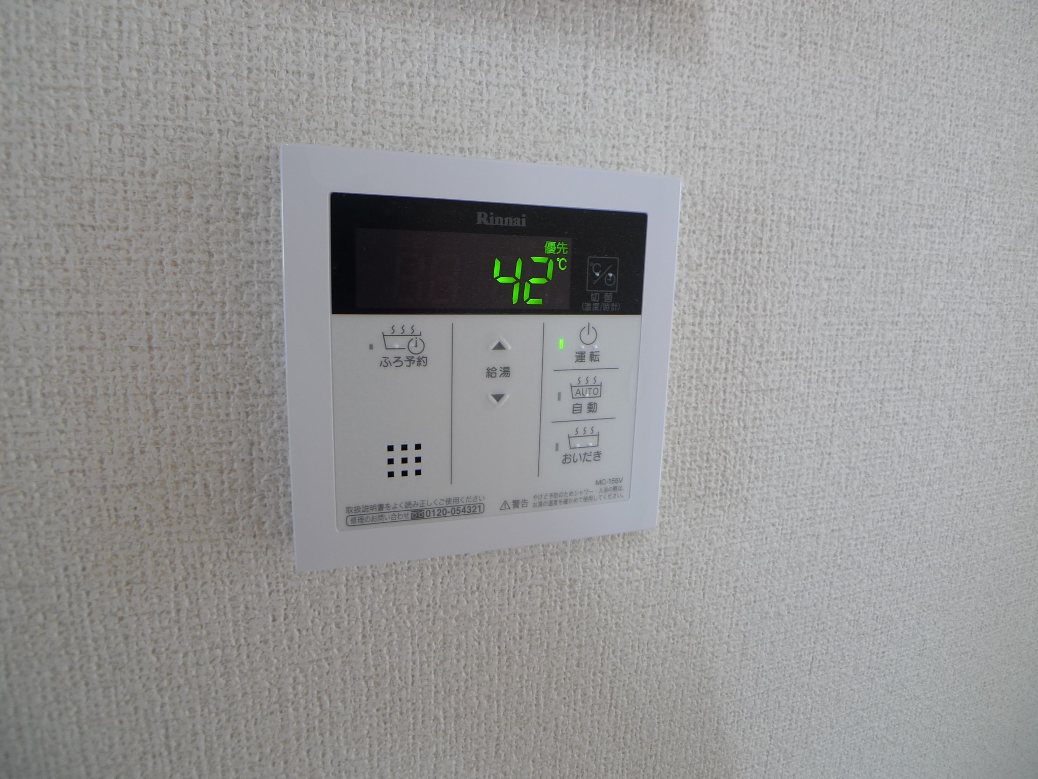 シャーメゾンプラス その他7
