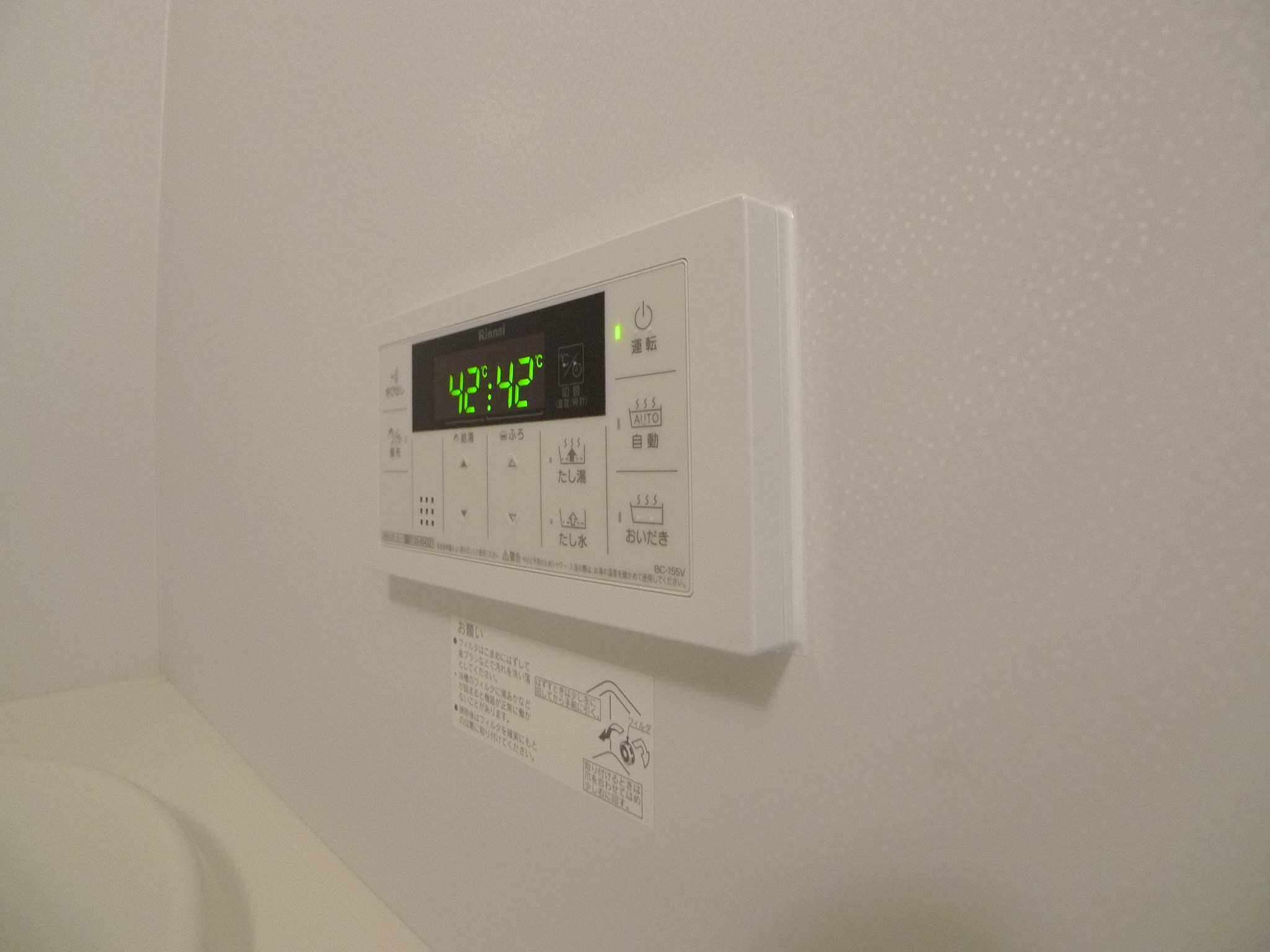 シャーメゾンプラス その他8
