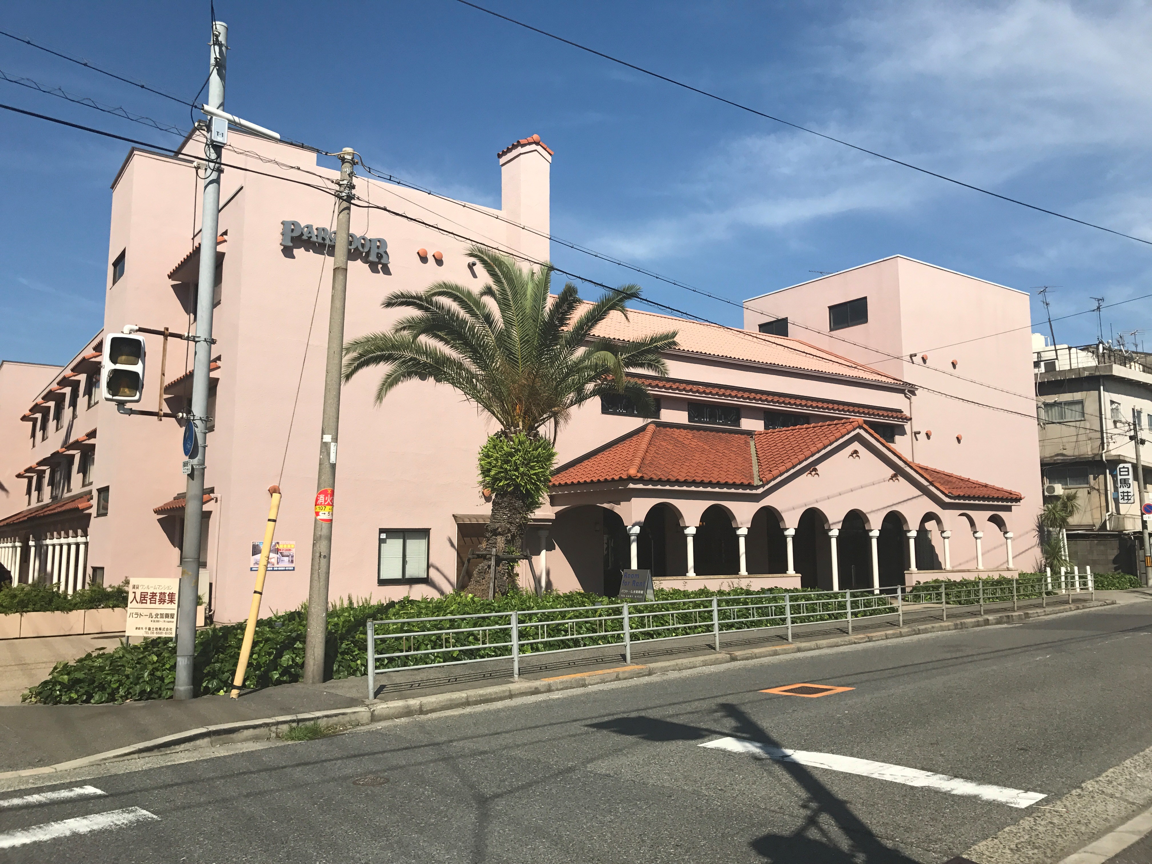 パラドール北加賀屋 外観
