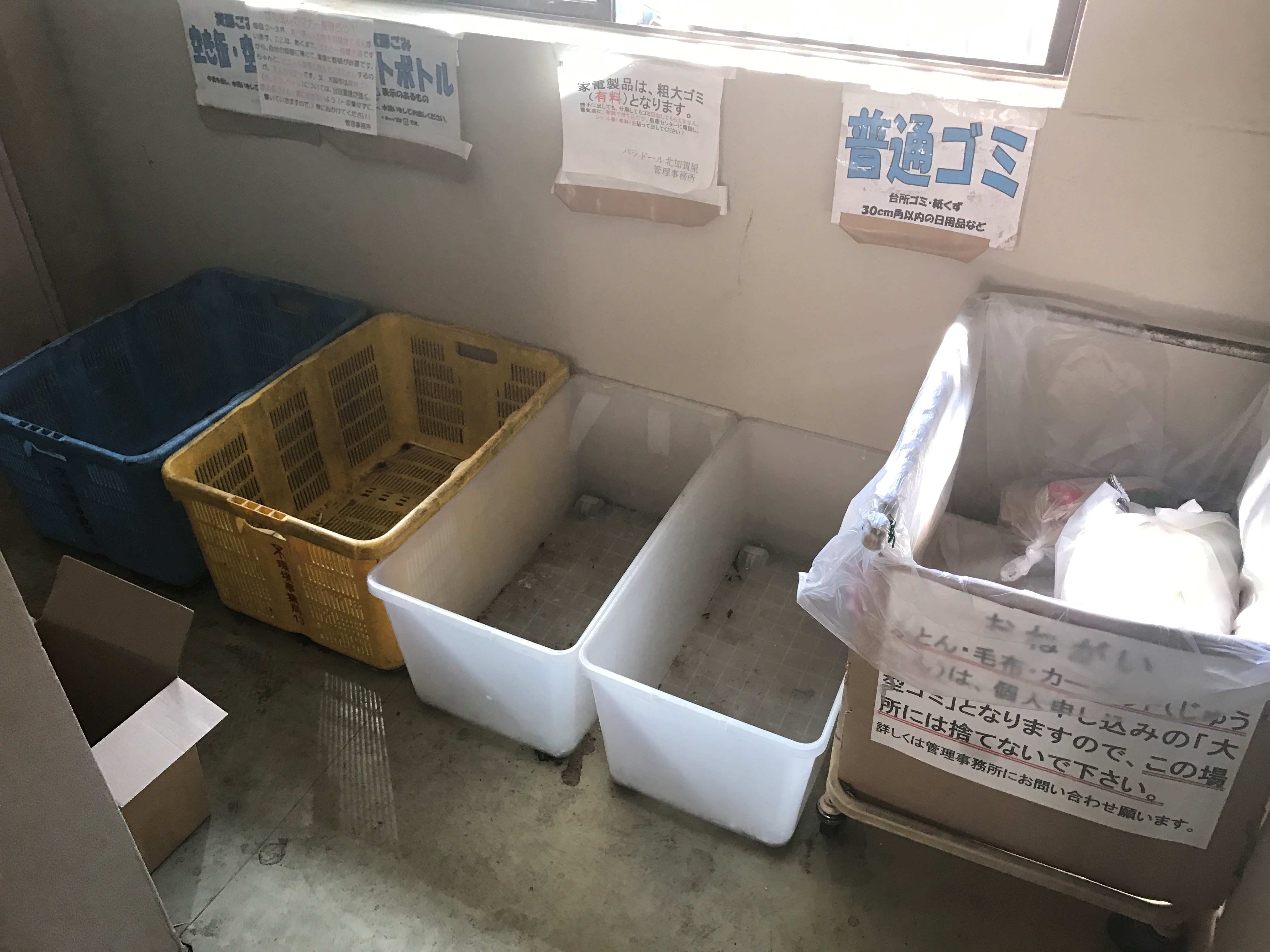 他共有部分 パラドール北加賀屋 その他外観1