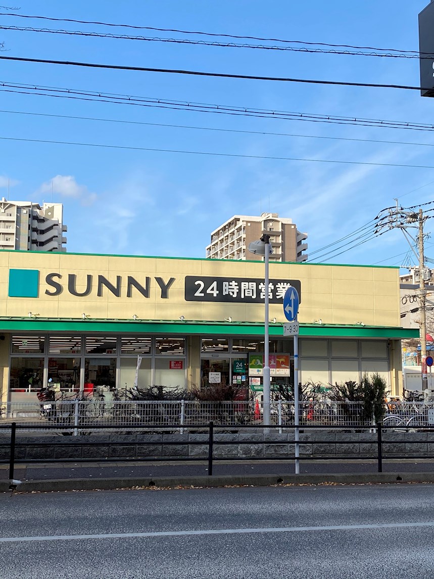 GRANDTIC GREEN 別府南 スーパー
