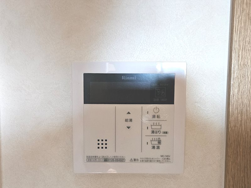 ヒルズタカオカ その他