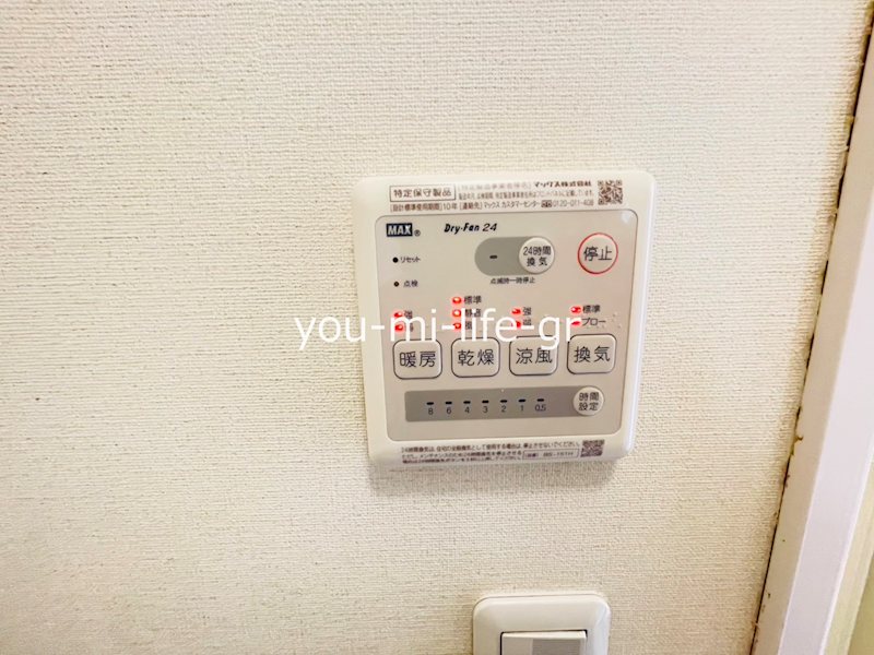 メゾン湘南平塚 その他10