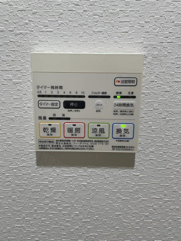 huit arbre上町台 その他12
