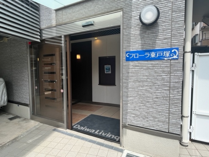 フローラ東戸塚 その他外観6