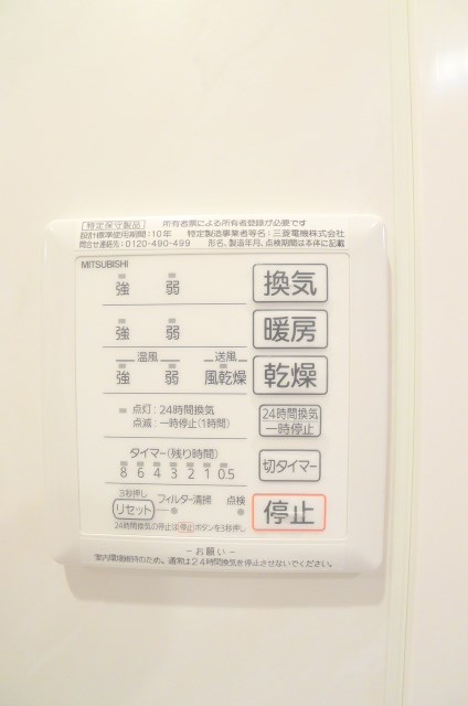 サンクレージュⅡ その他6