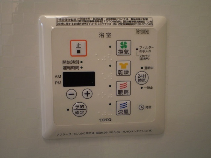 ユーハウス  その他外観3